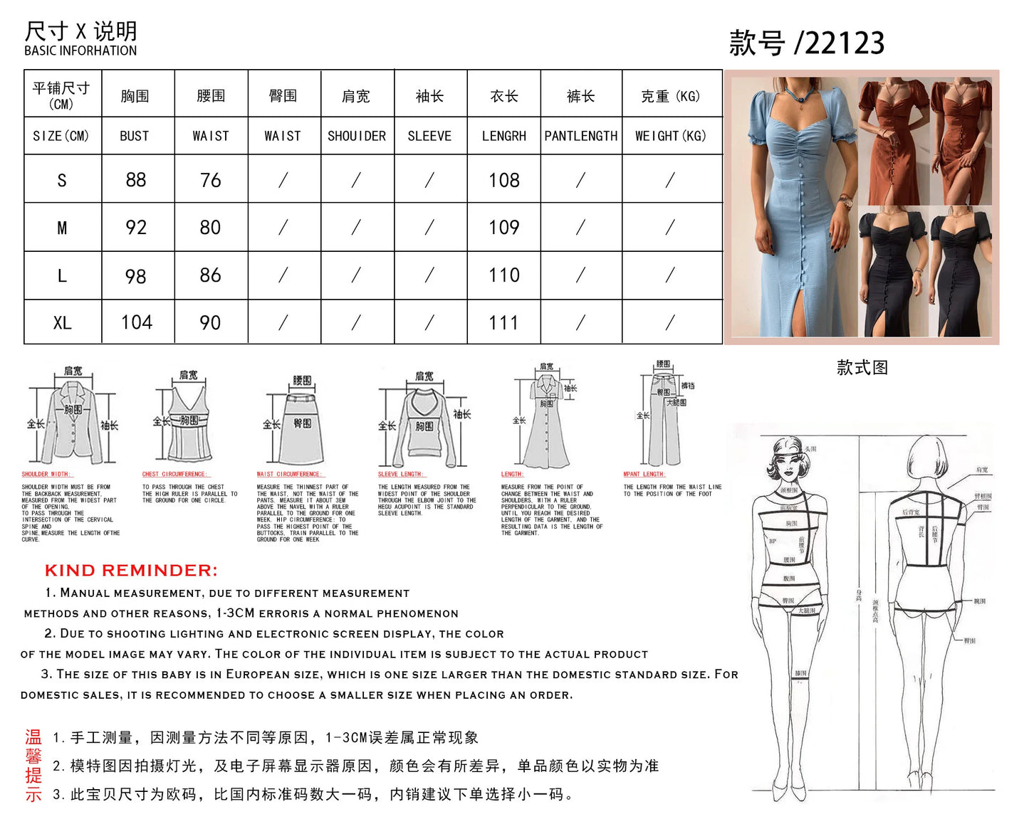 ELEGANT SLIT VESTIDOS DRESS